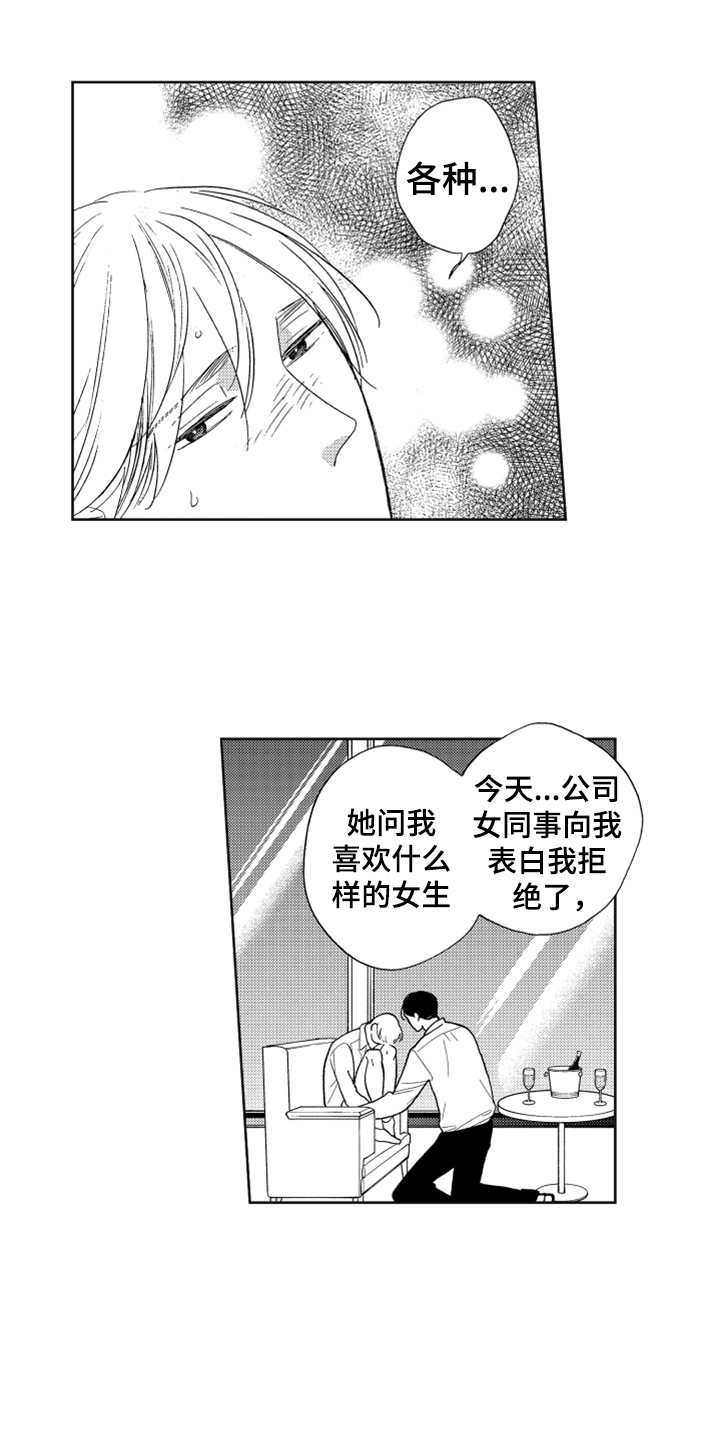 第4话12