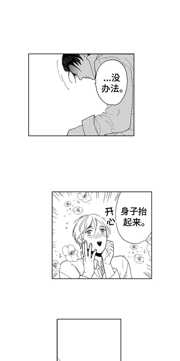 第4话7