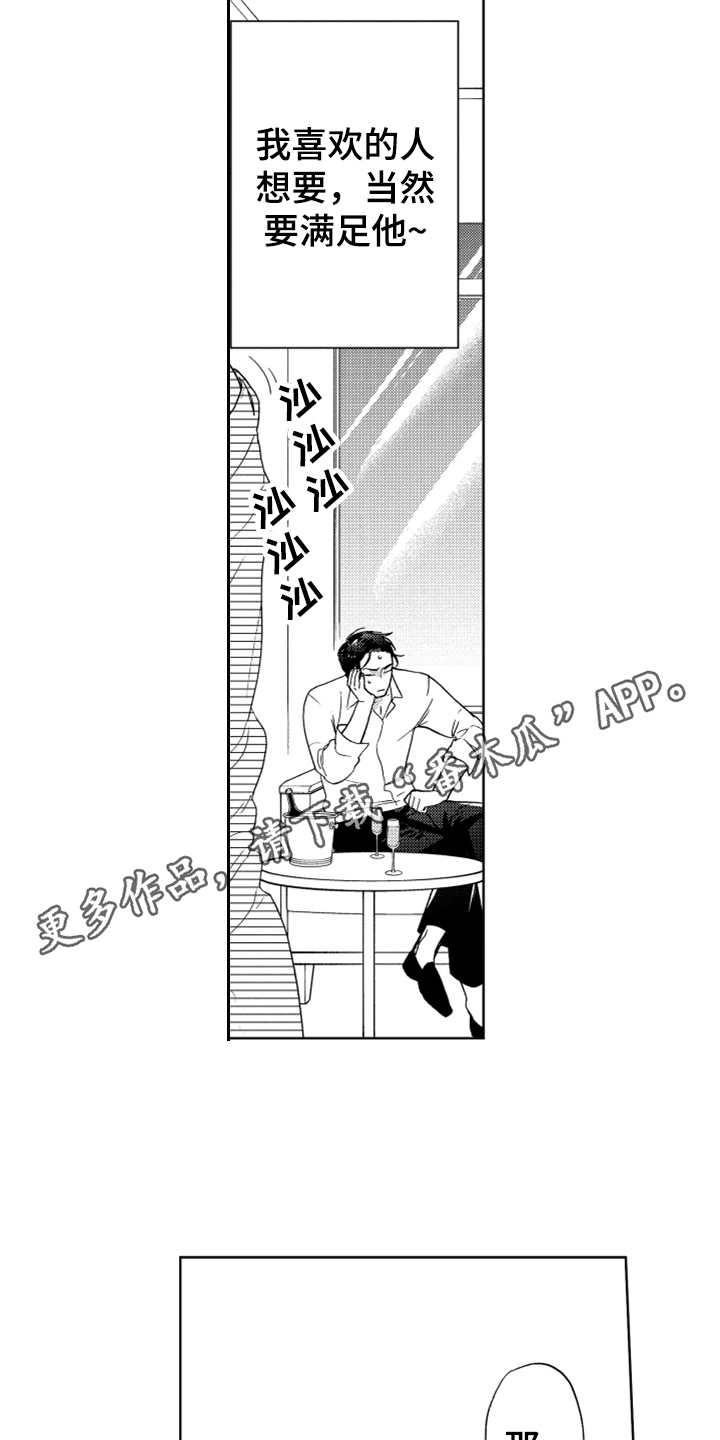 第4话8
