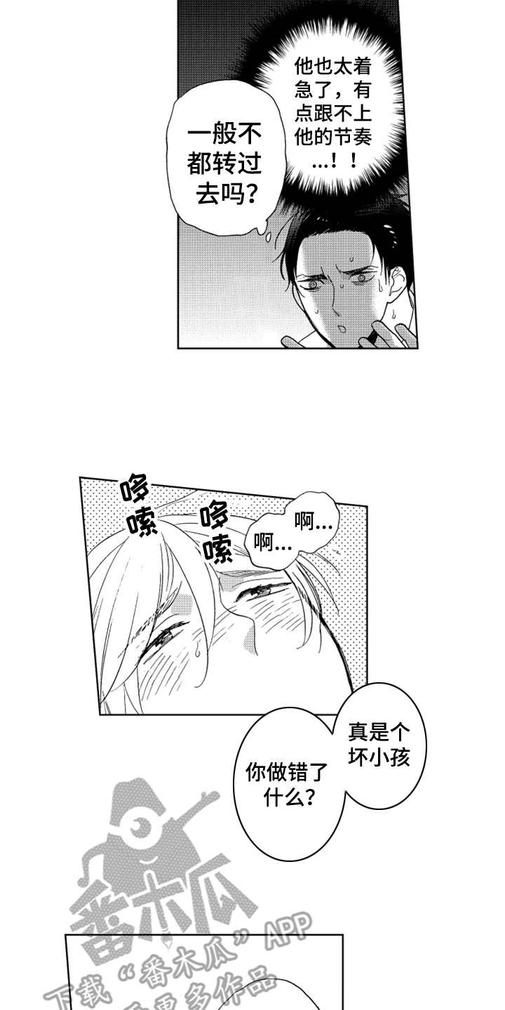 第4话10