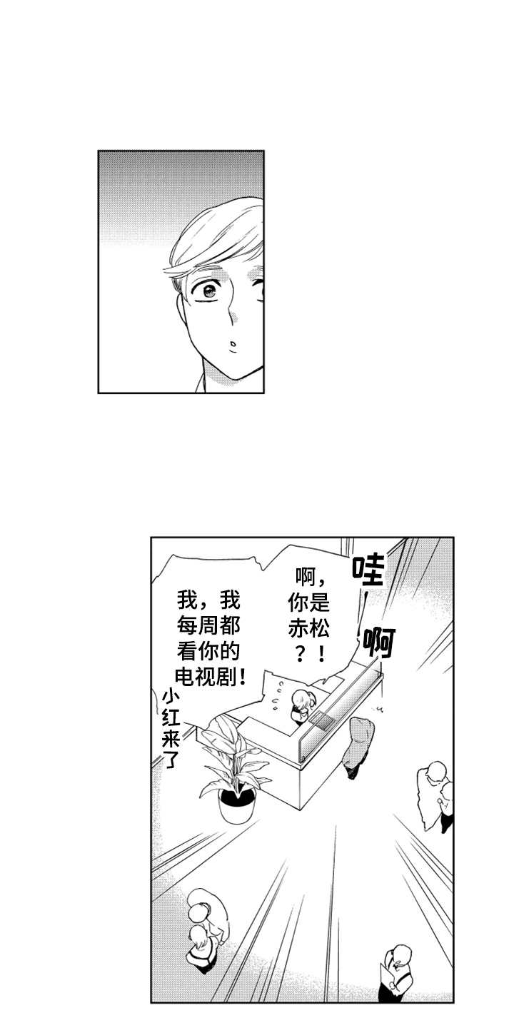 第3话11