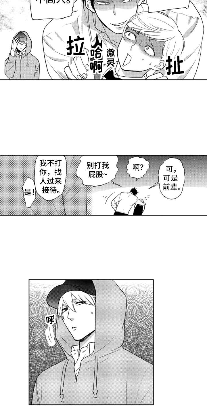 第3话13