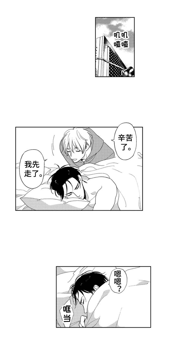 第3话0