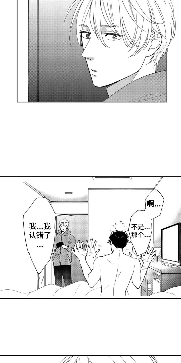 第3话2
