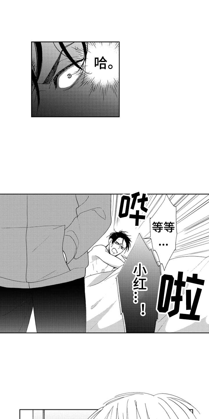 第3话1