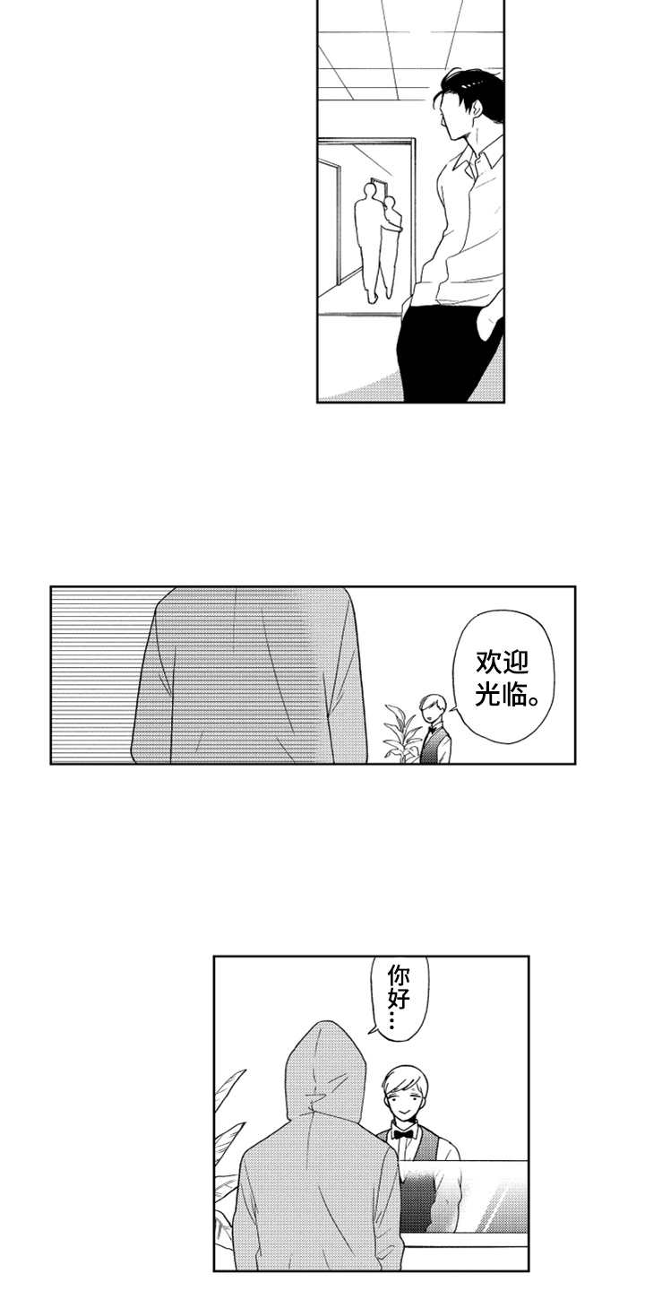 第3话10