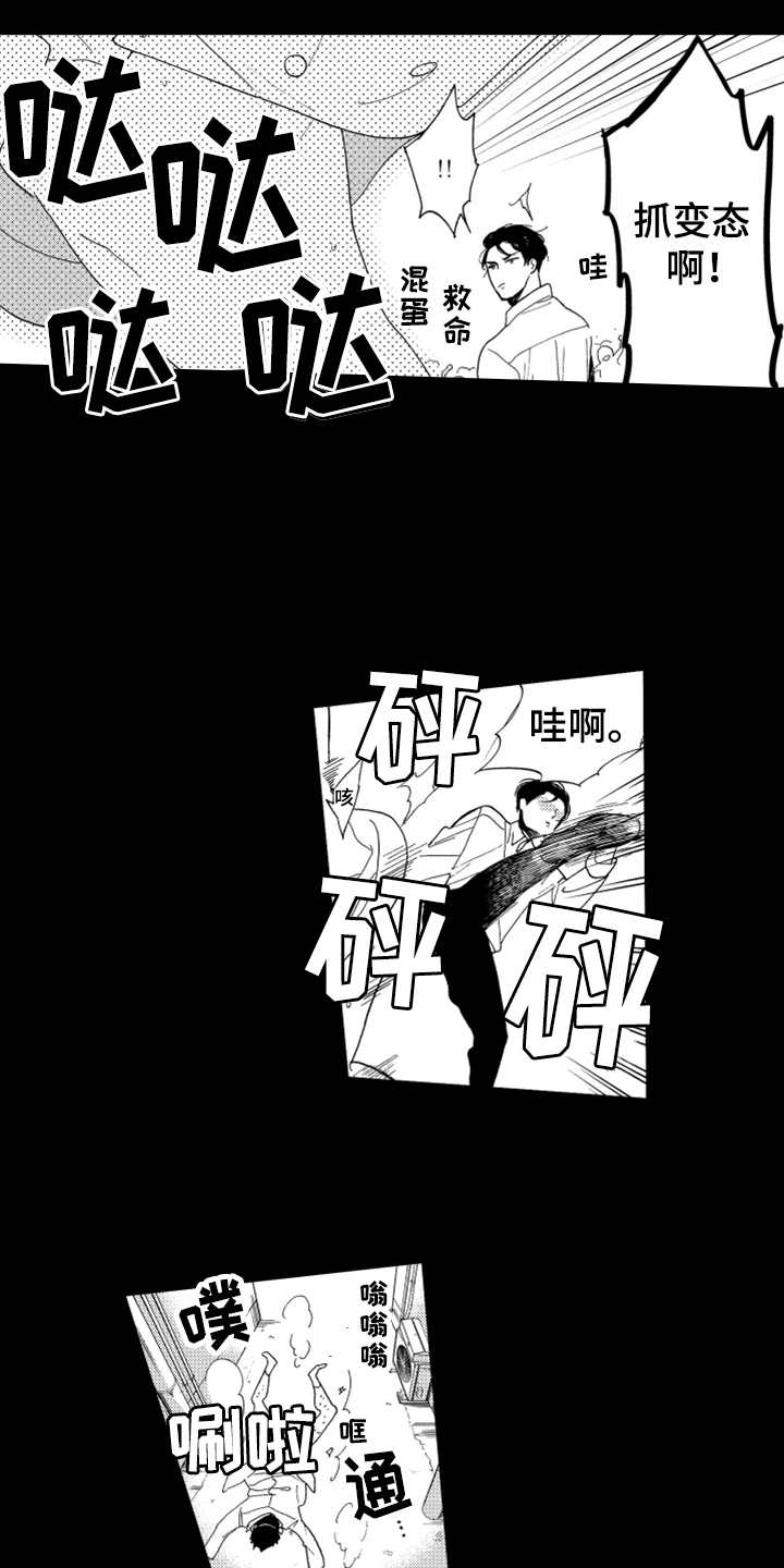 第2话1