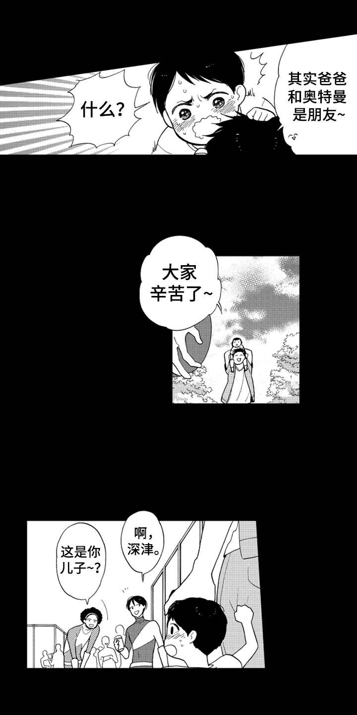 第1话7