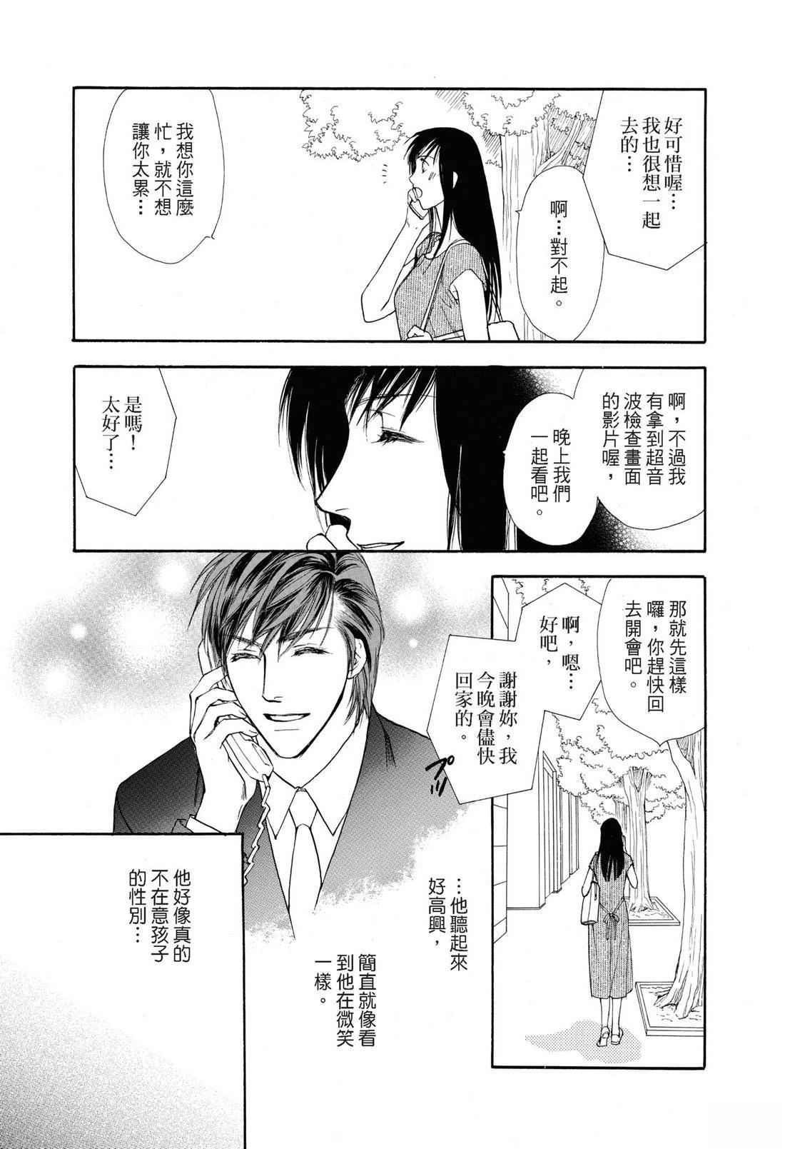 全一卷77