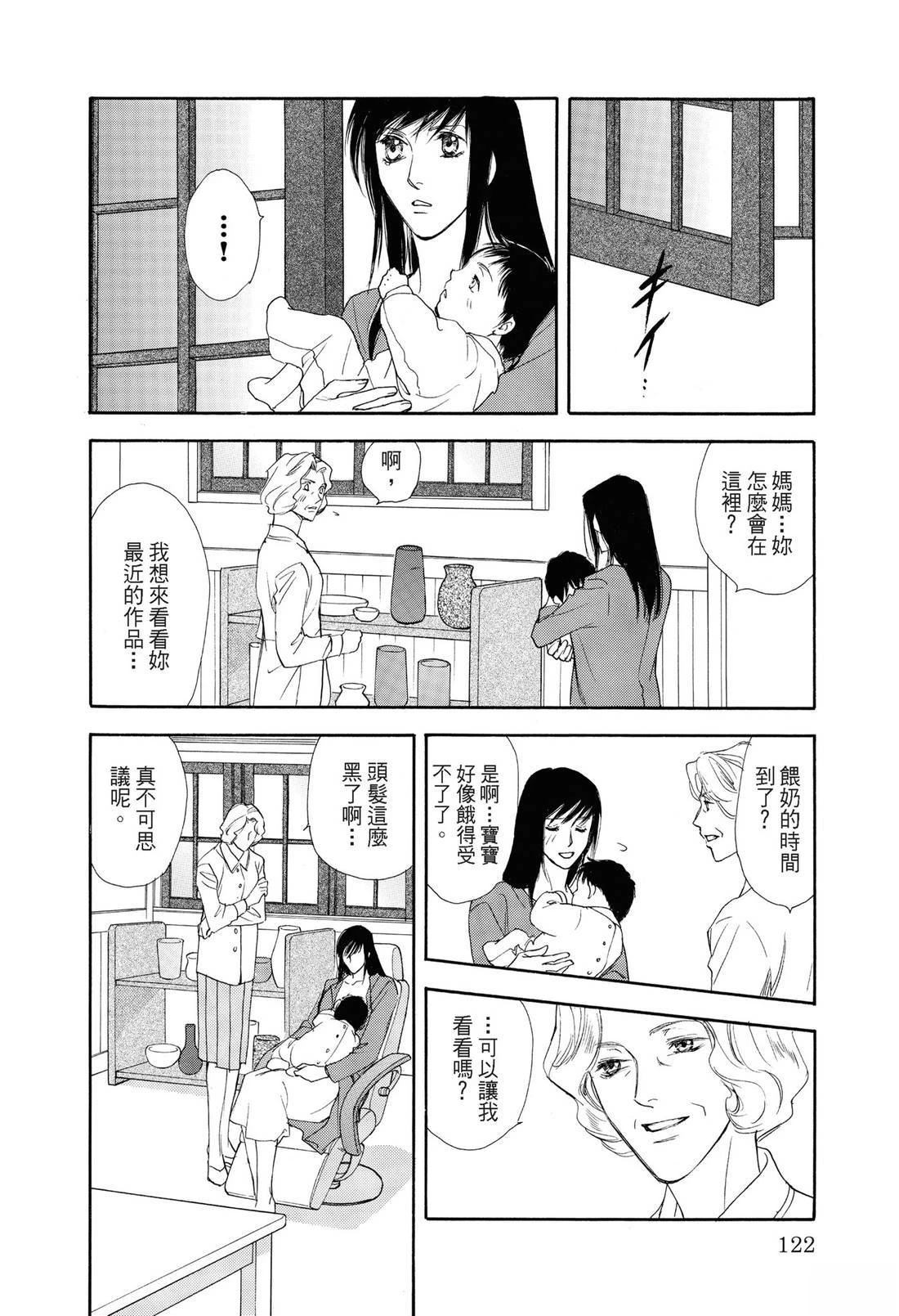 全一卷122