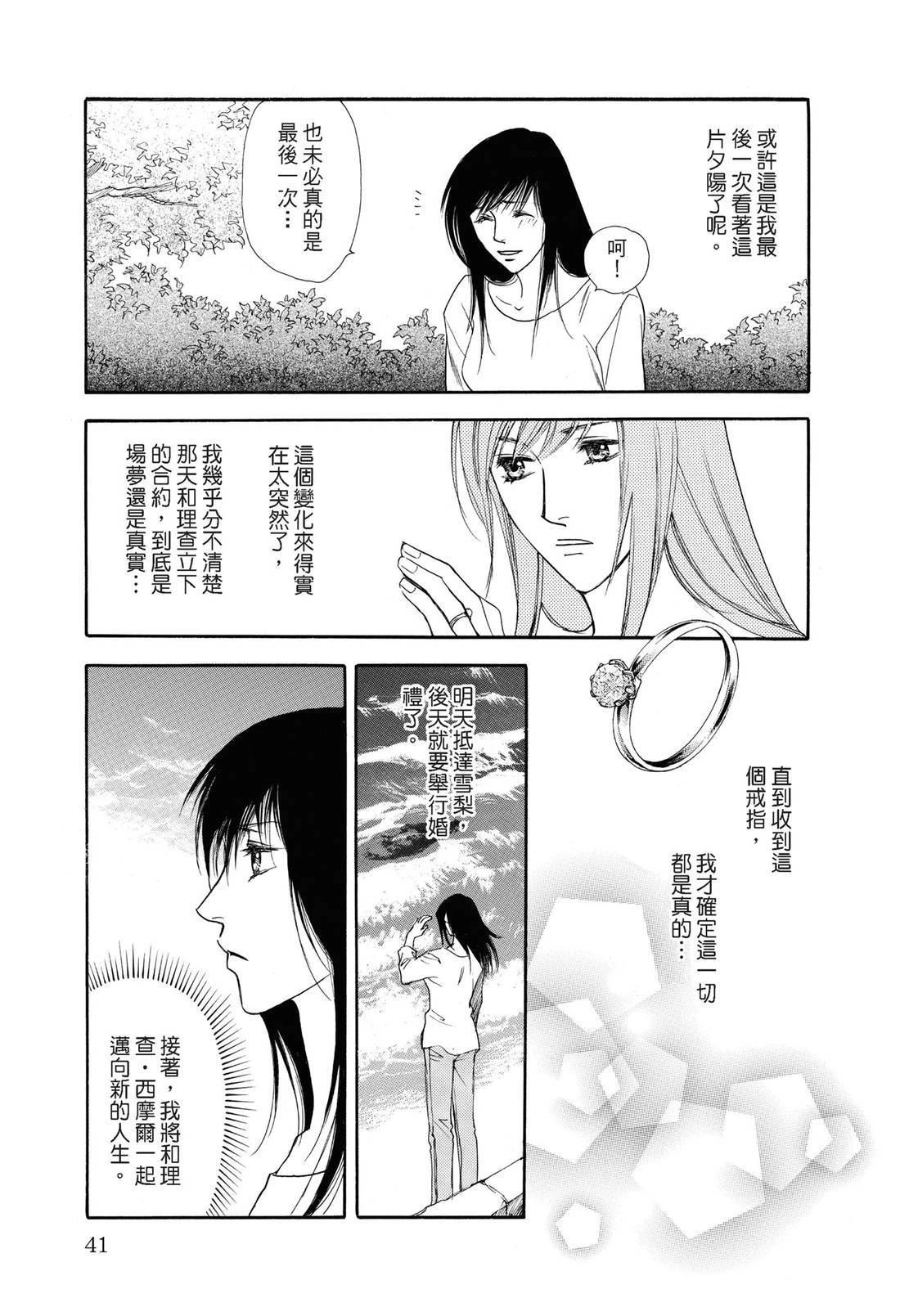 全一卷41