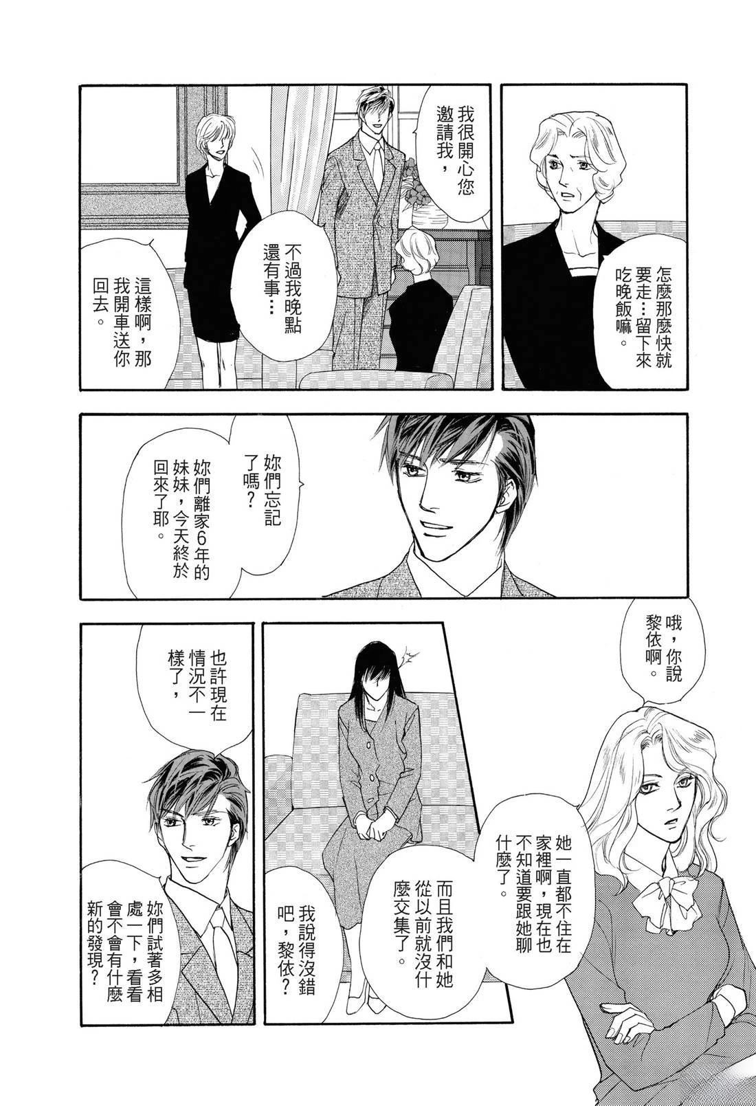 全一卷28