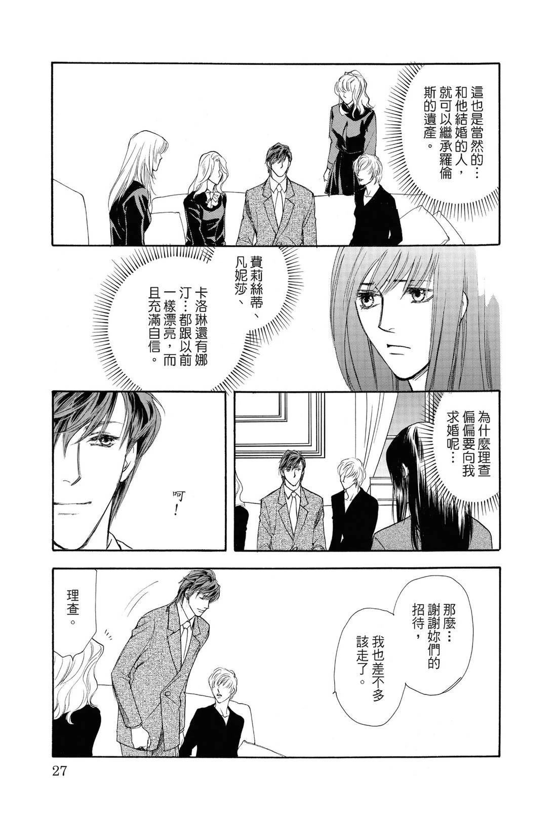 全一卷27
