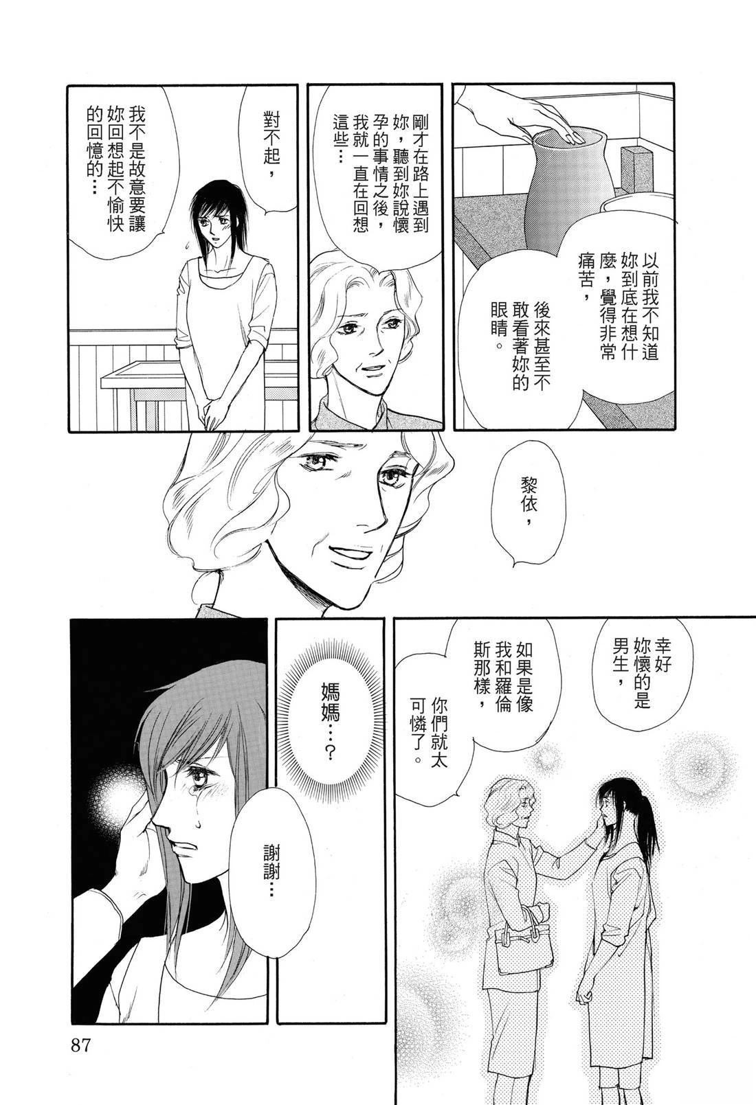 全一卷87
