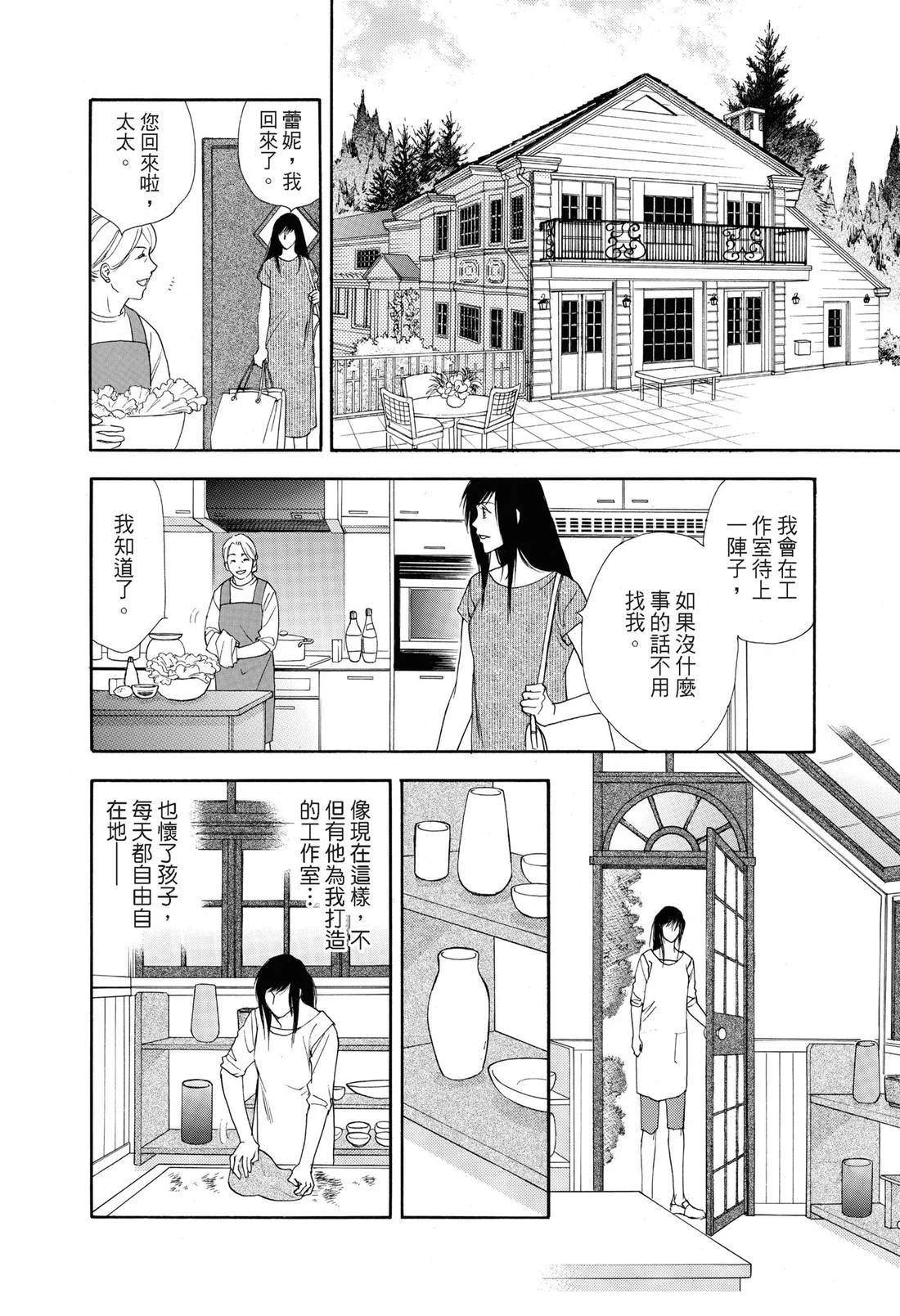 全一卷82