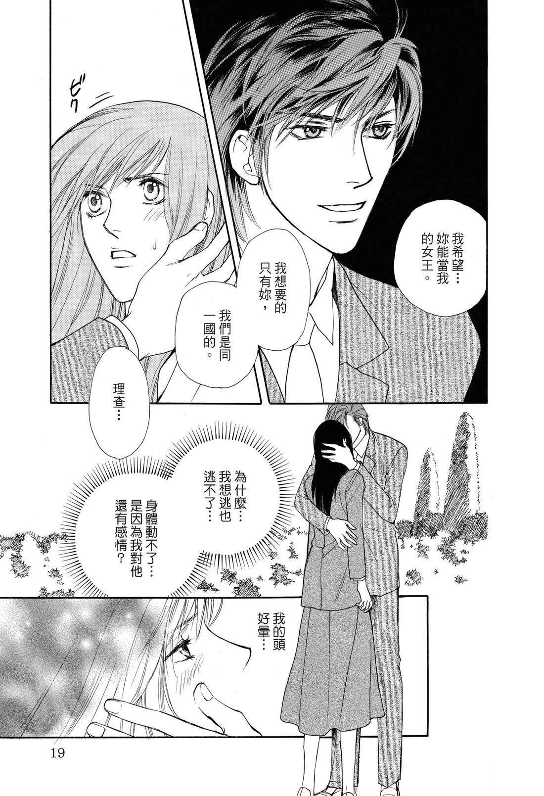 全一卷19