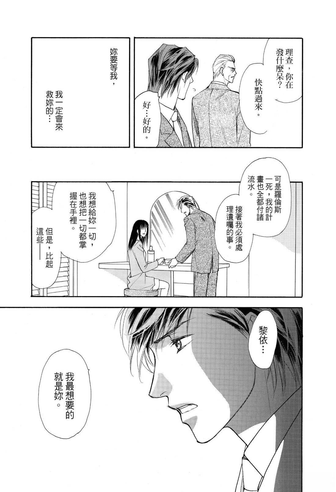 全一卷113