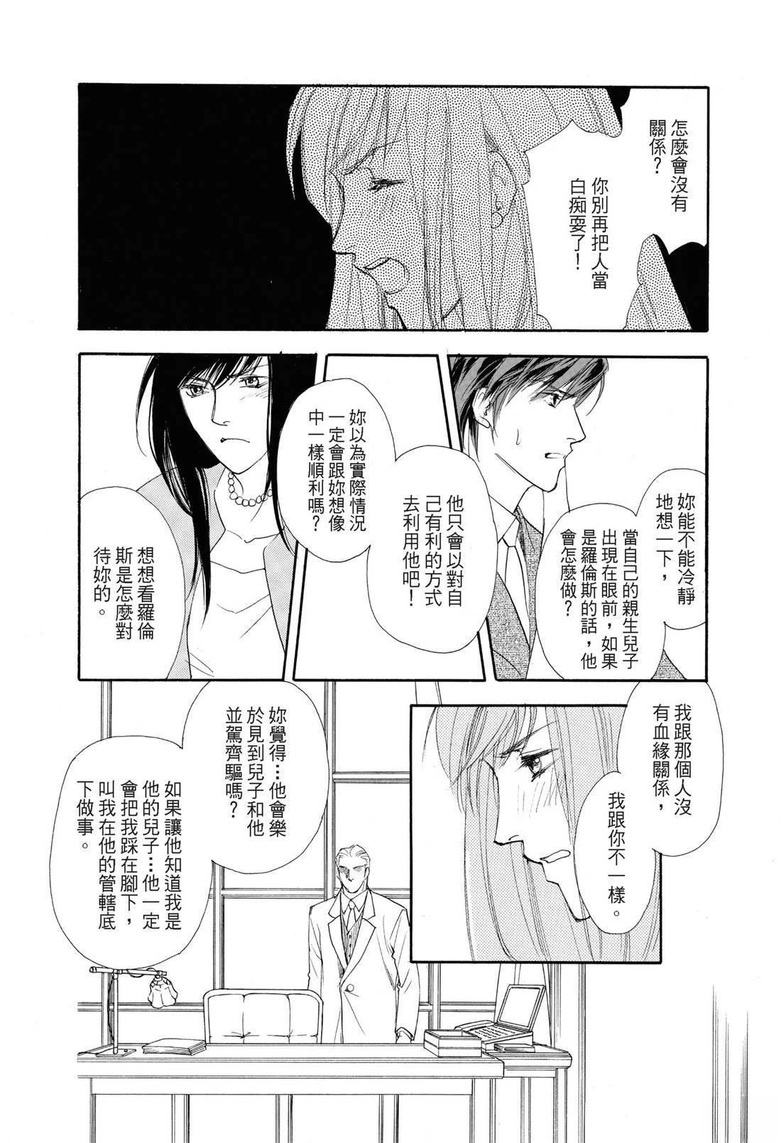 全一卷104