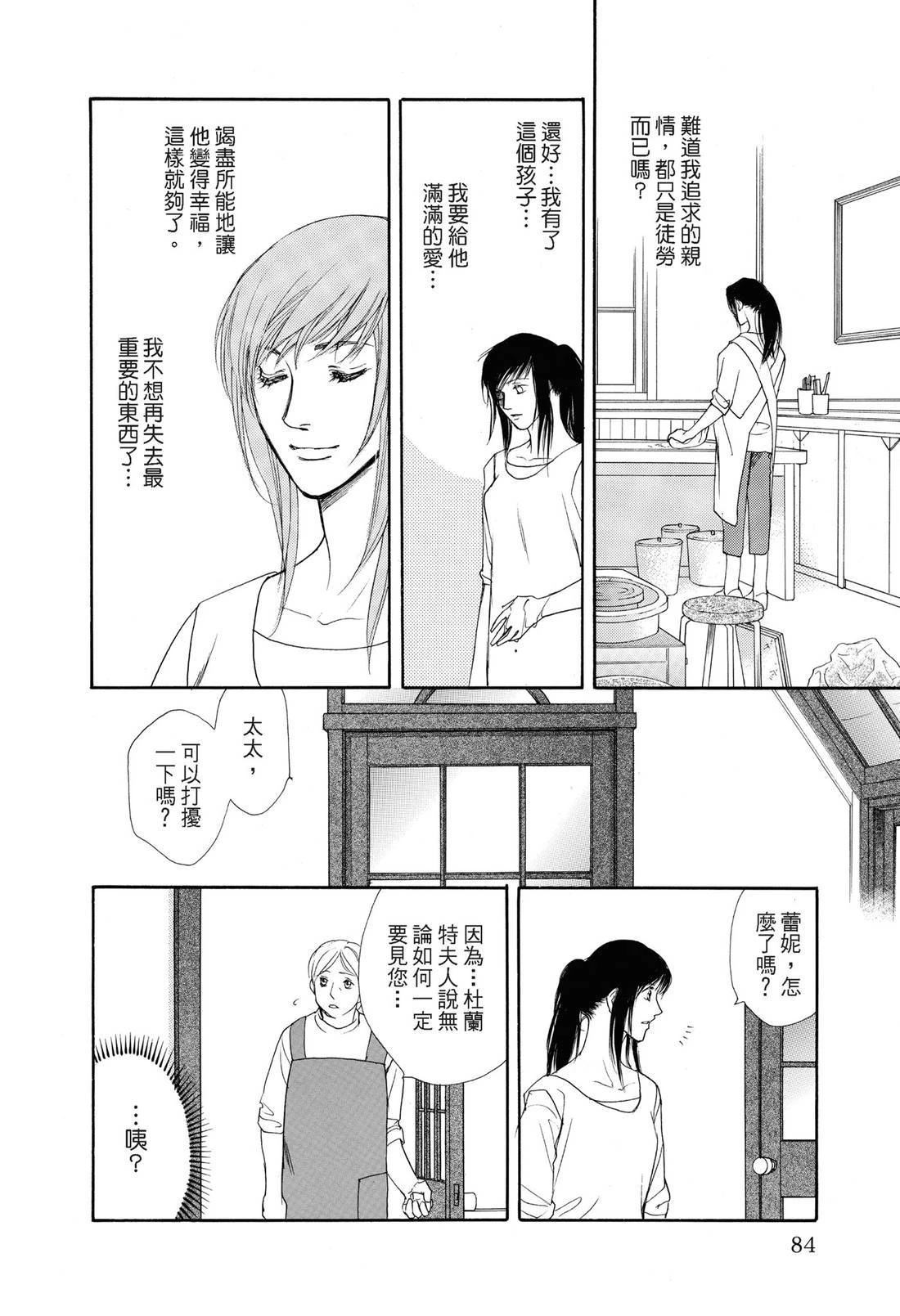 全一卷84