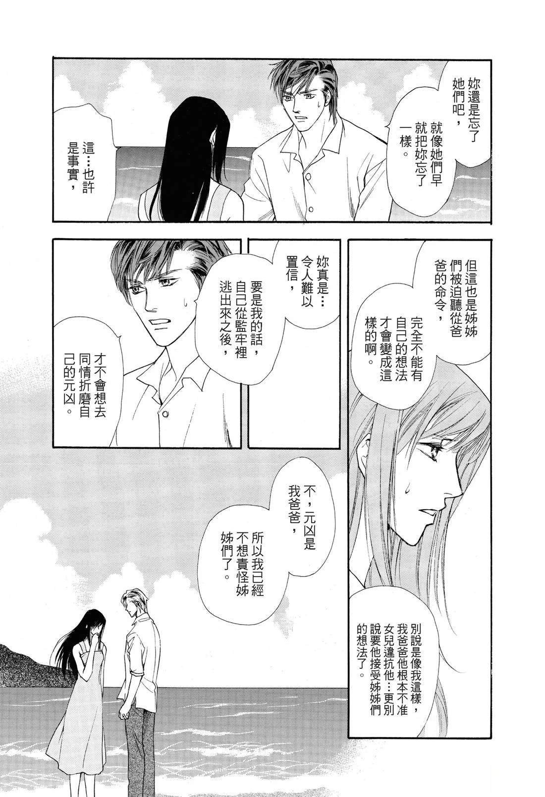 全一卷71