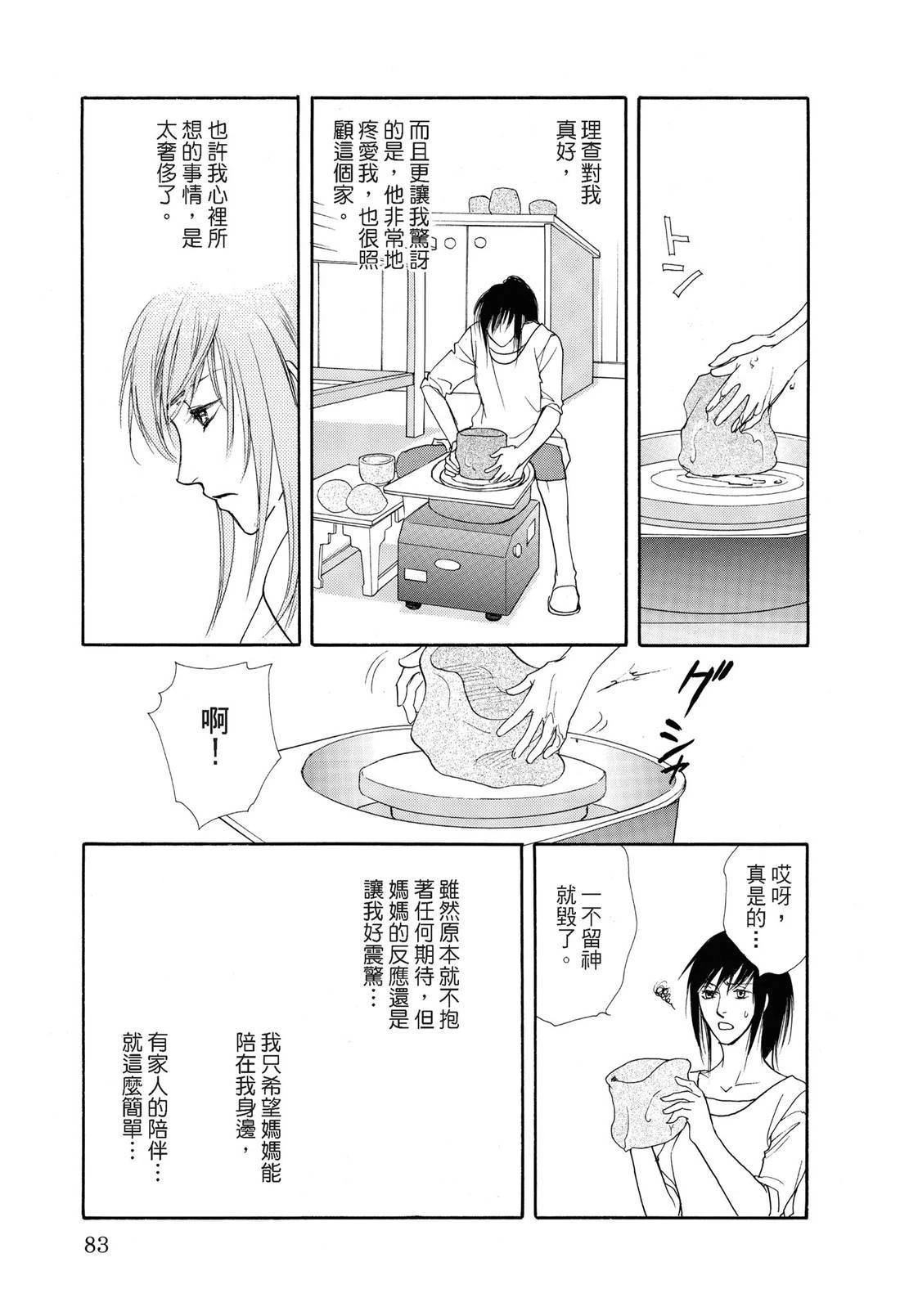 全一卷83