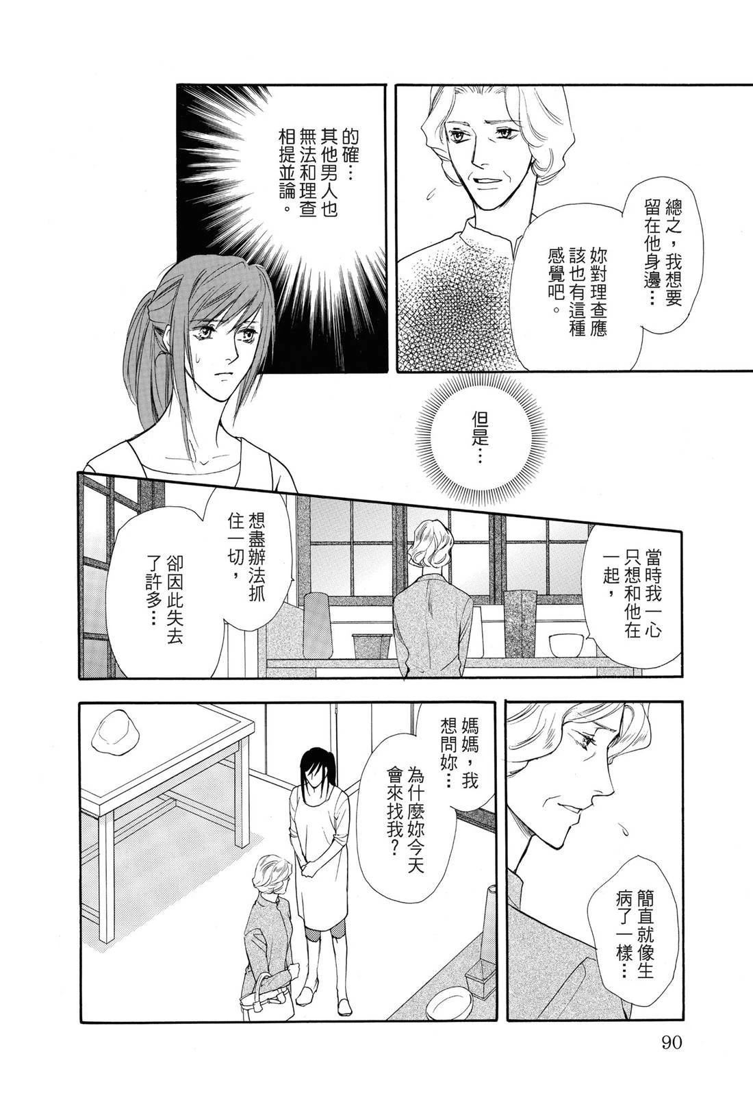 全一卷90