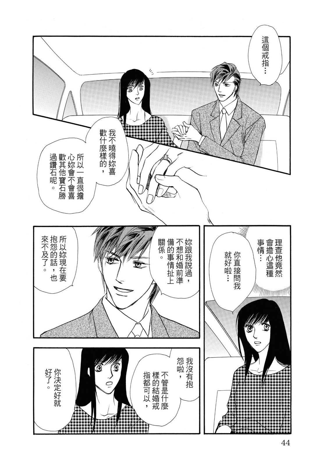 全一卷44