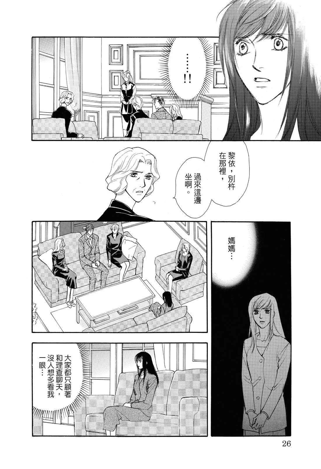 全一卷26