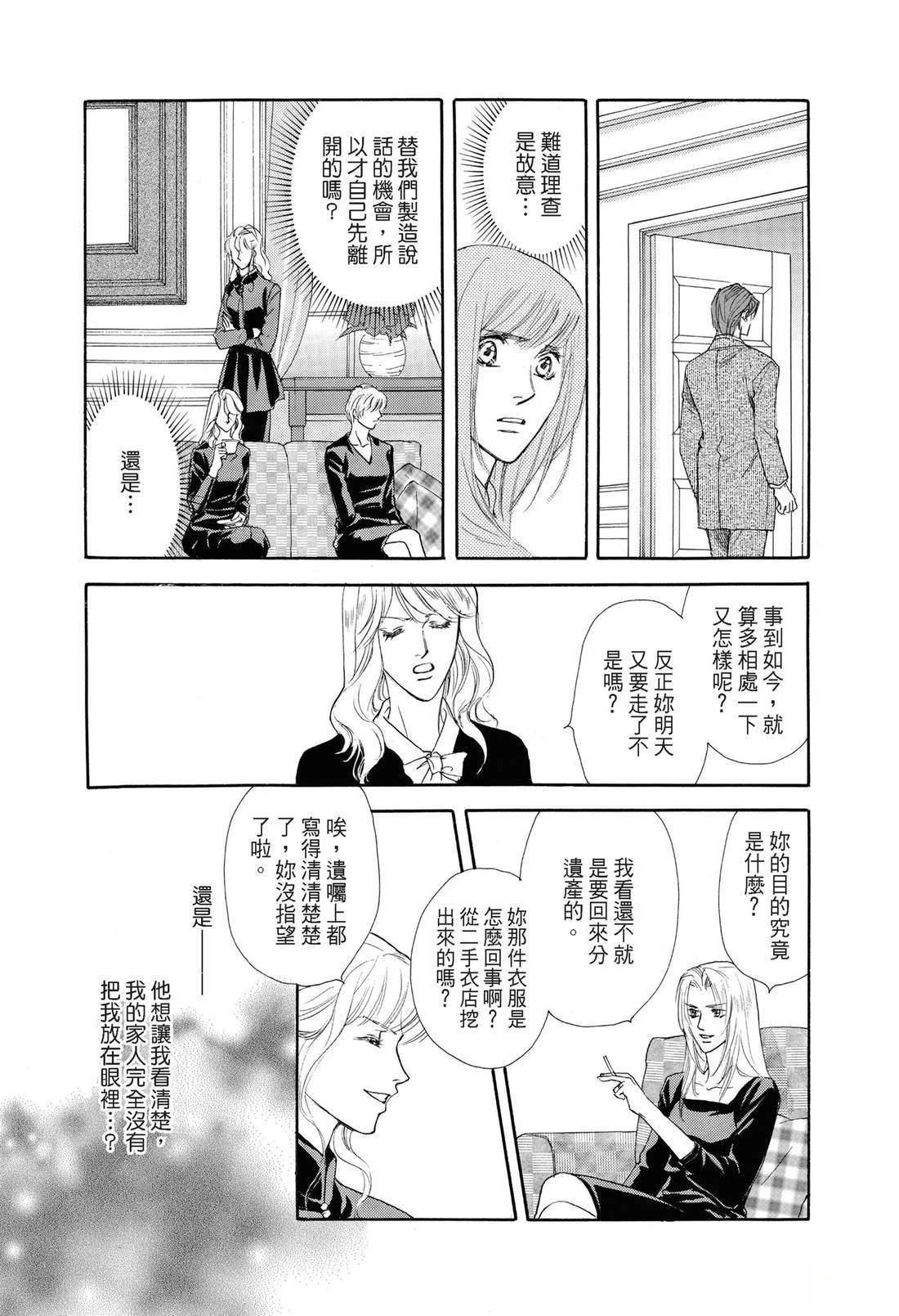 全一卷29