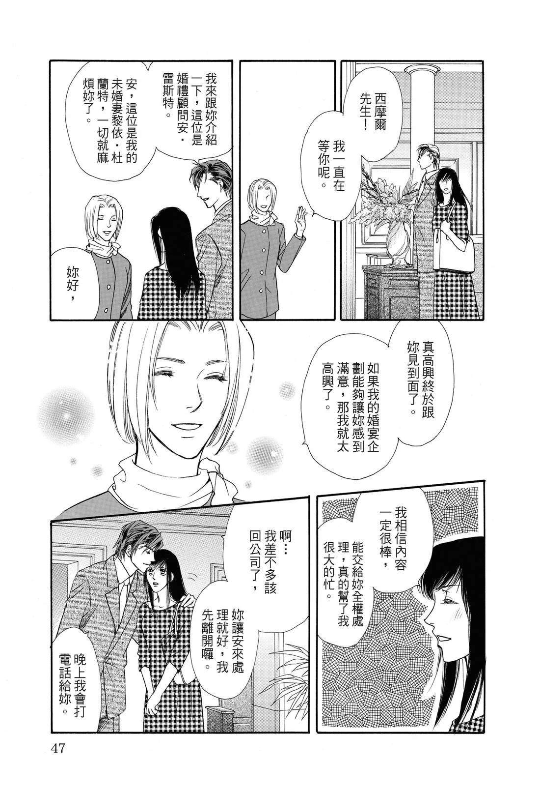 全一卷47