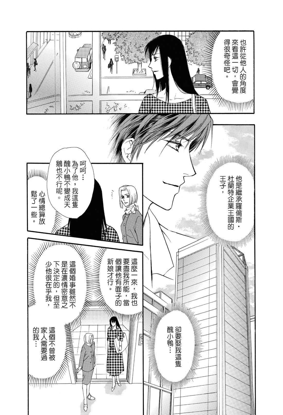 全一卷49