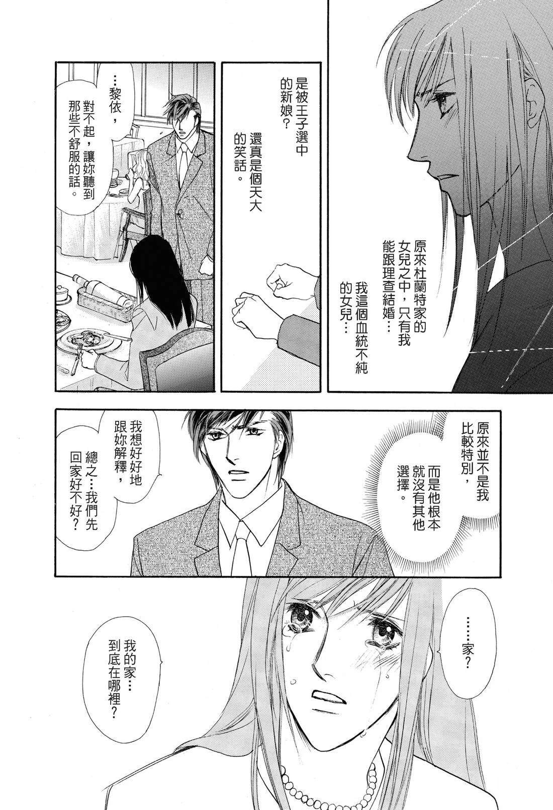 全一卷102