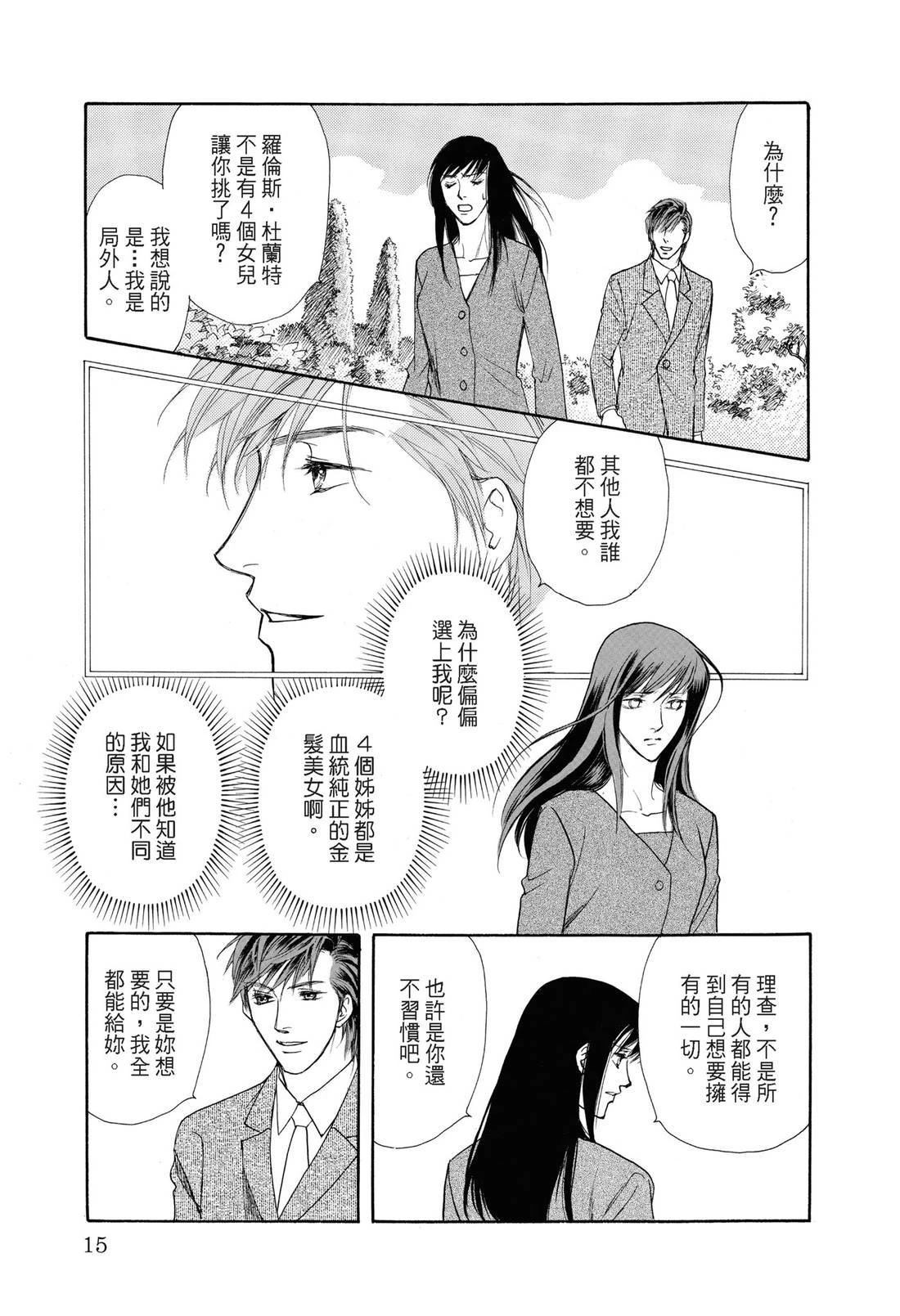 全一卷15