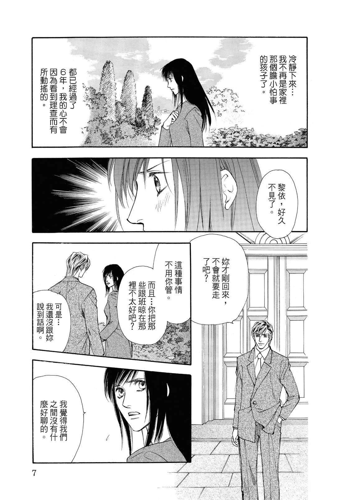 全一卷7