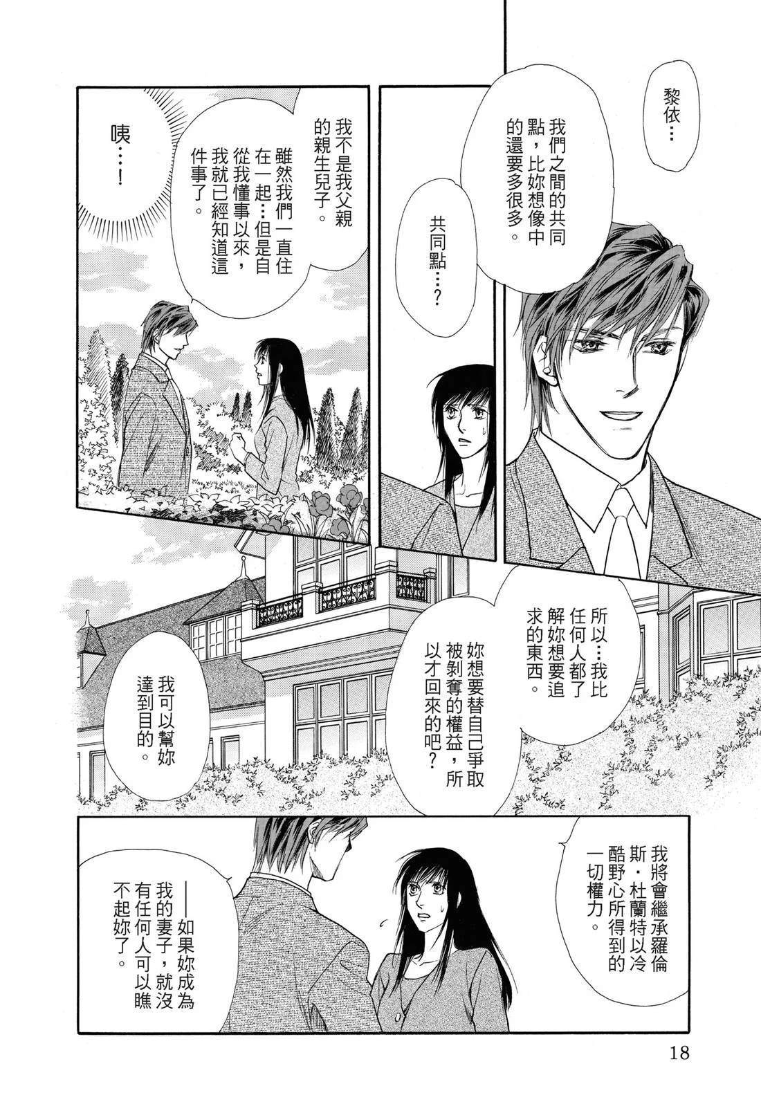 全一卷18