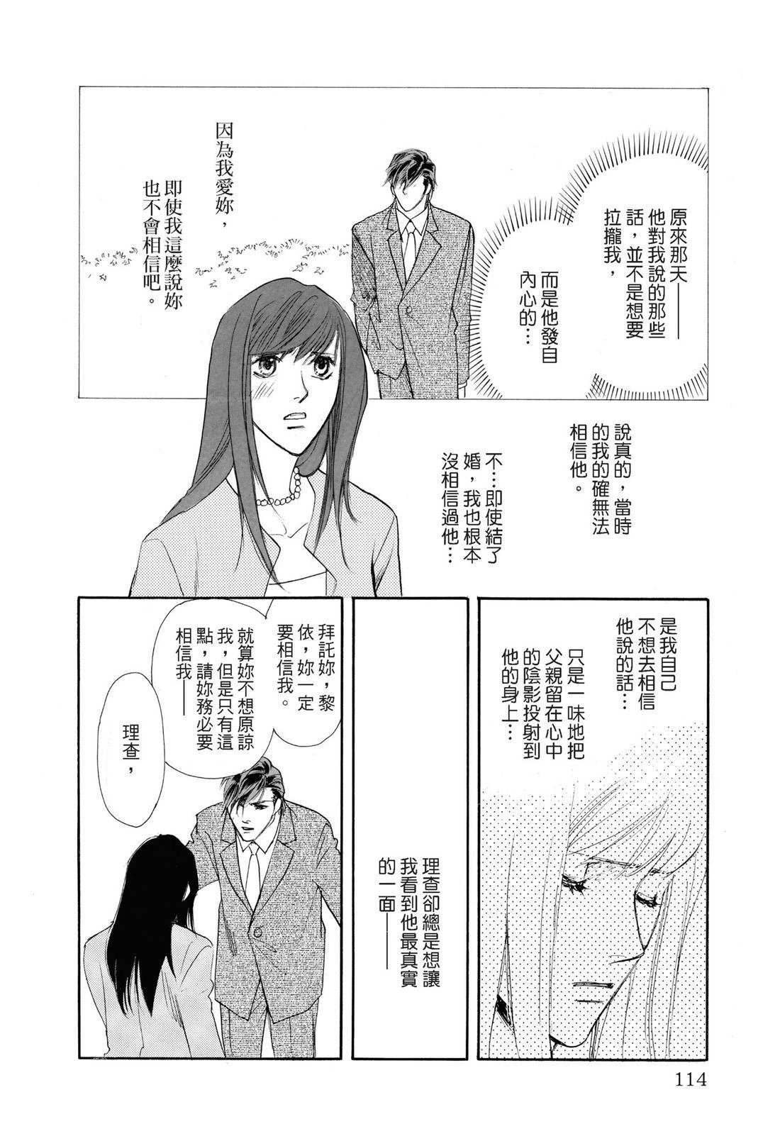 全一卷114