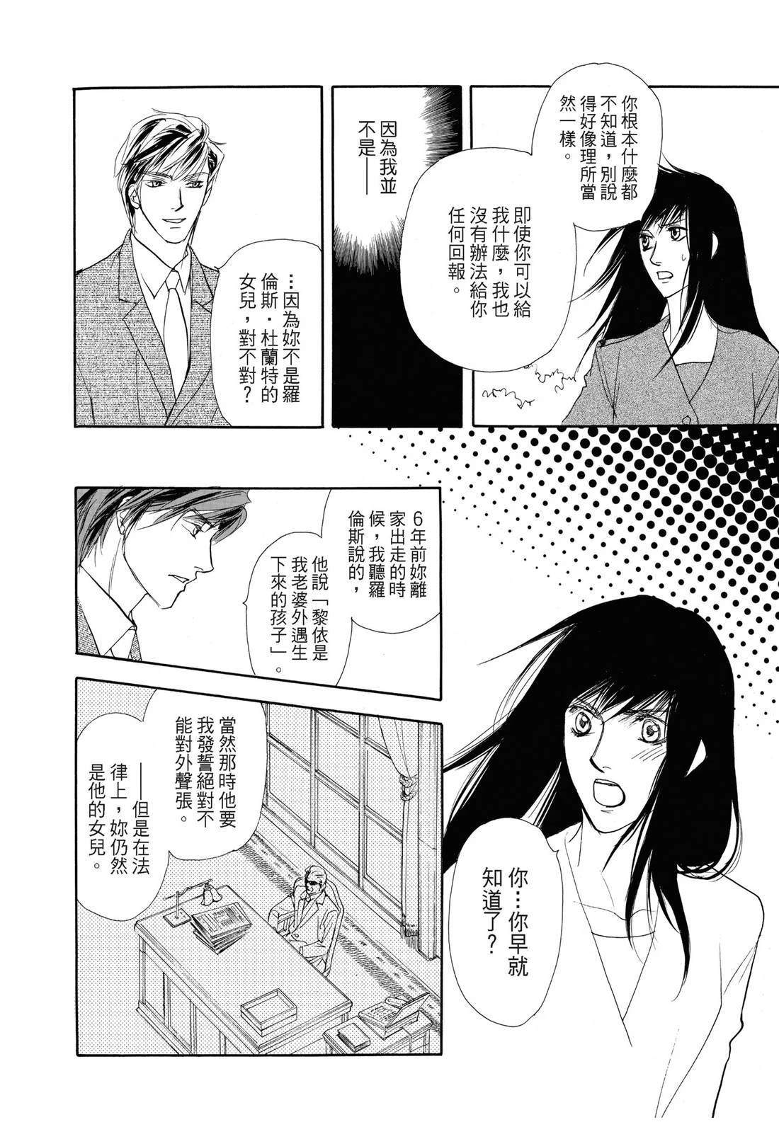 全一卷16