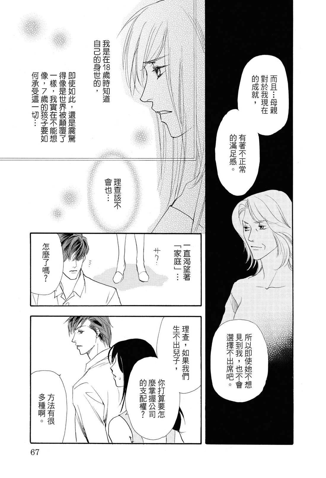 全一卷67