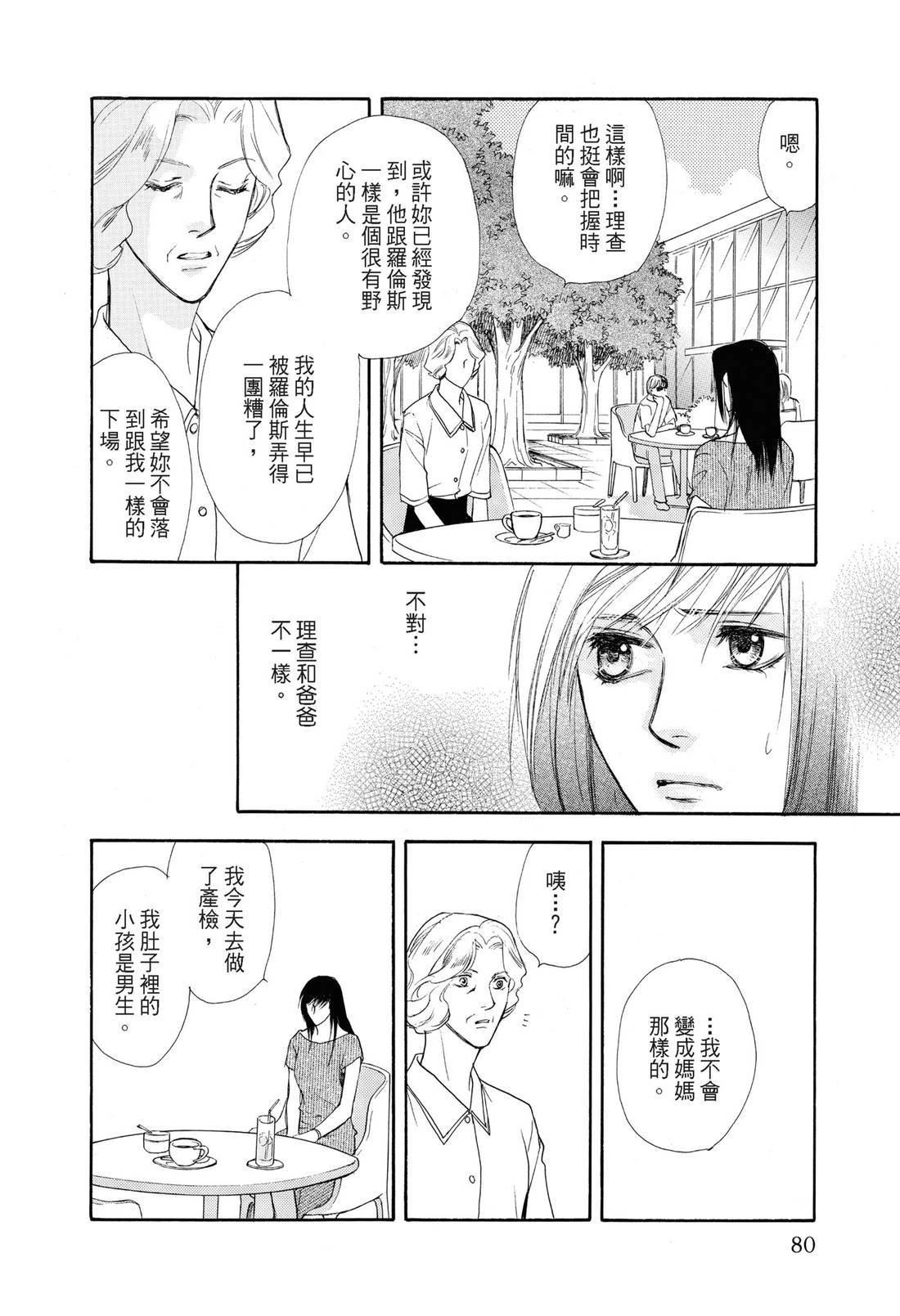 全一卷80