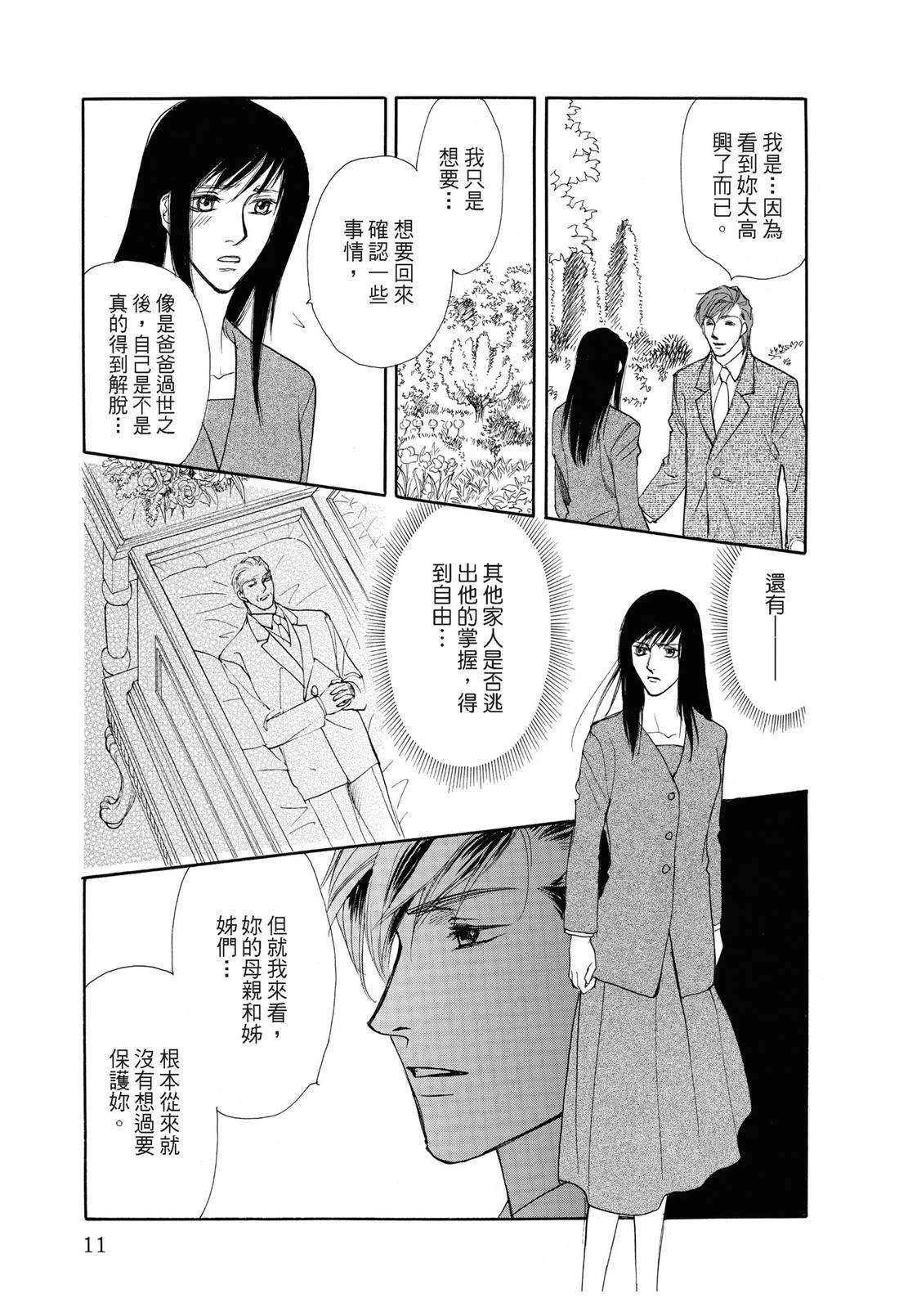 全一卷11