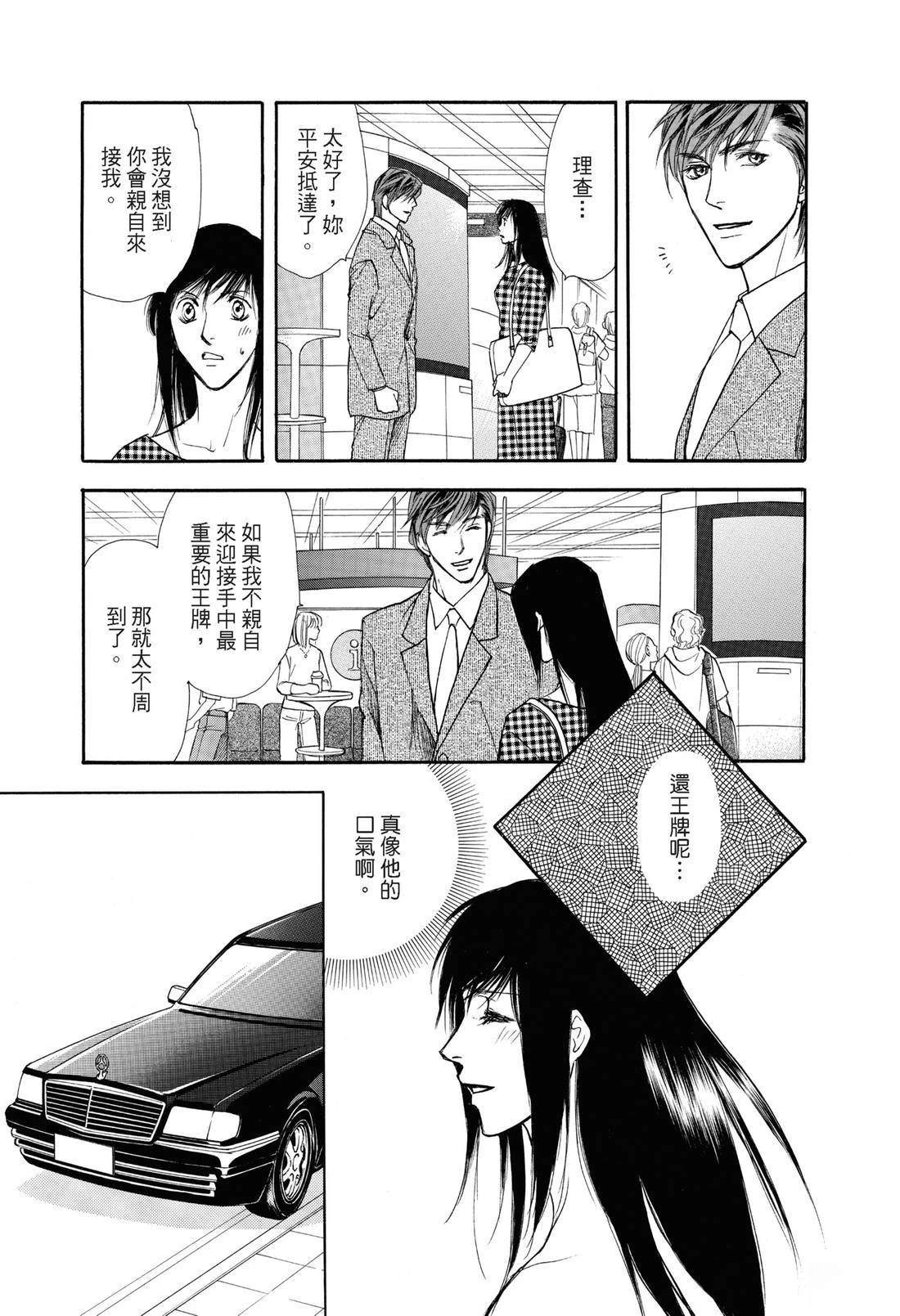 全一卷43