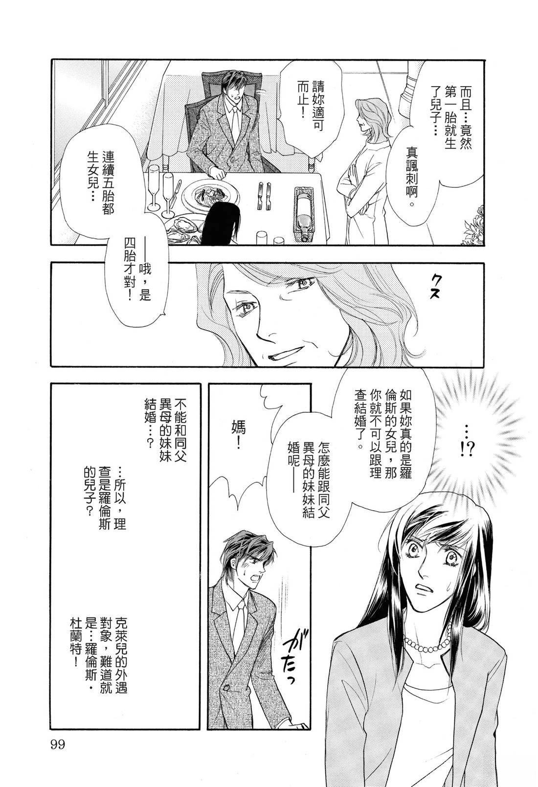 全一卷99