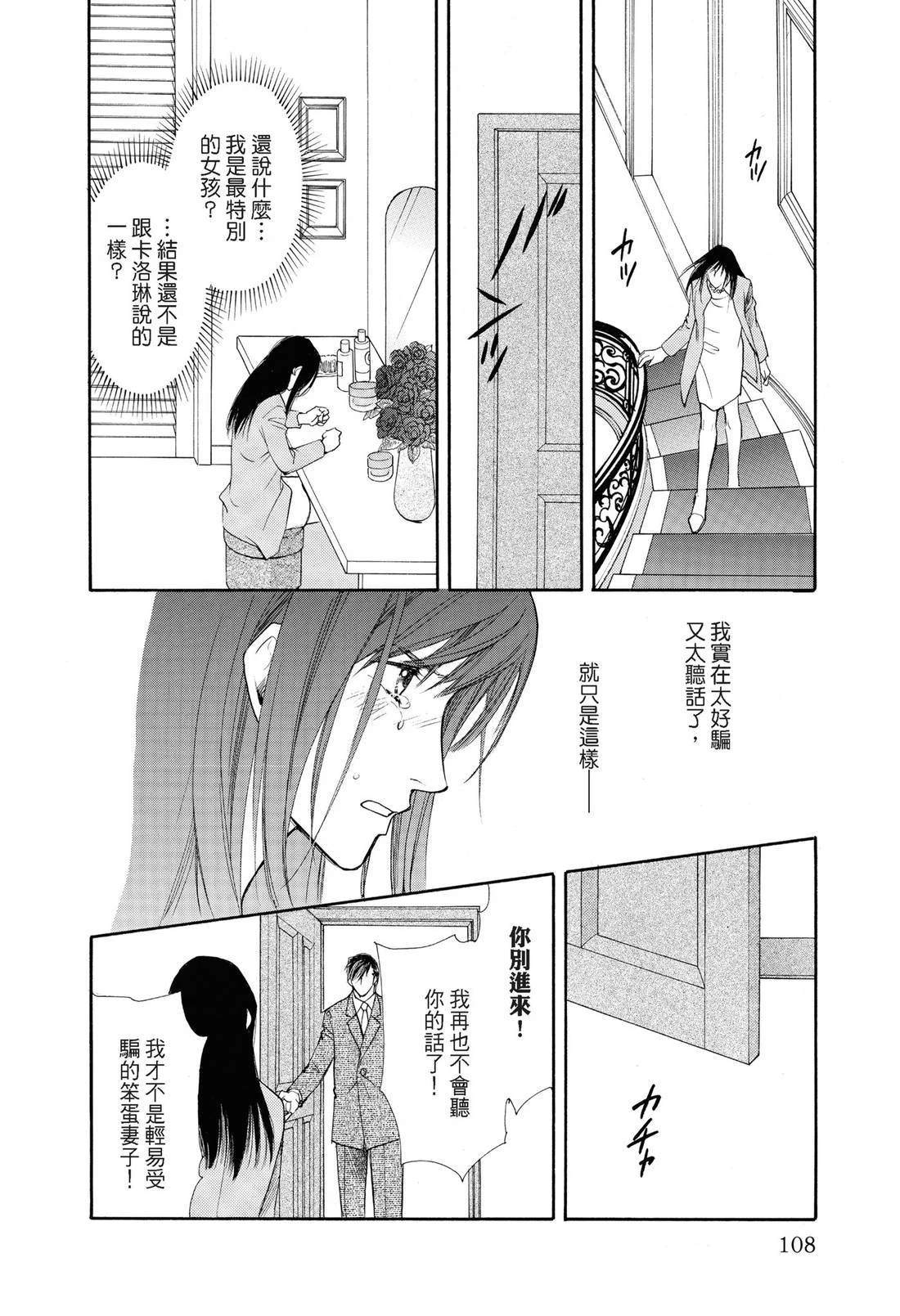 全一卷108