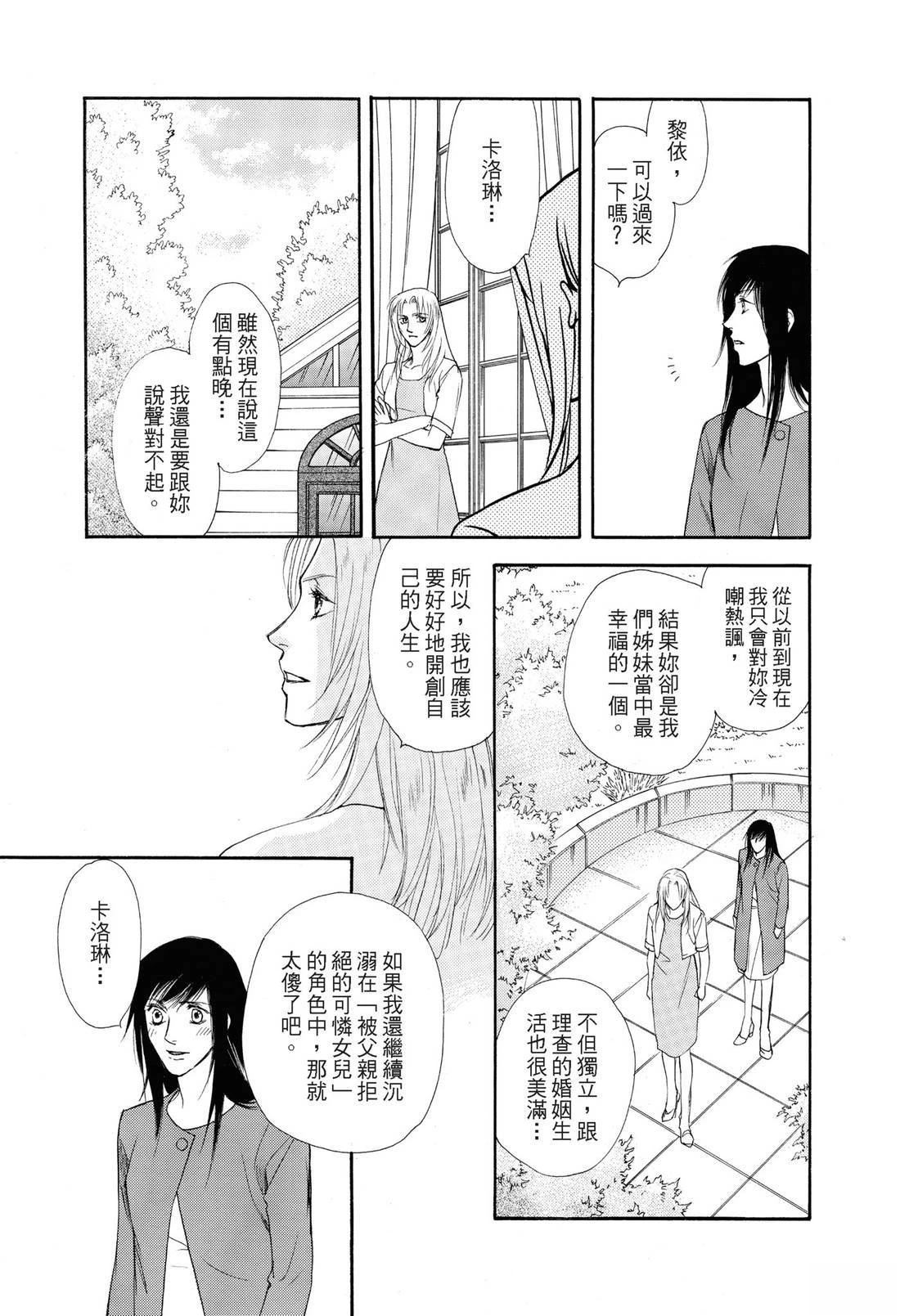 全一卷119