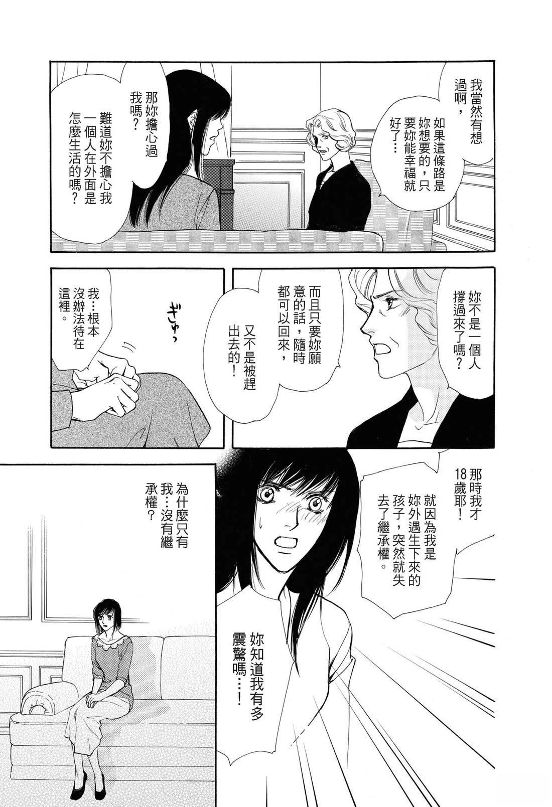 全一卷31