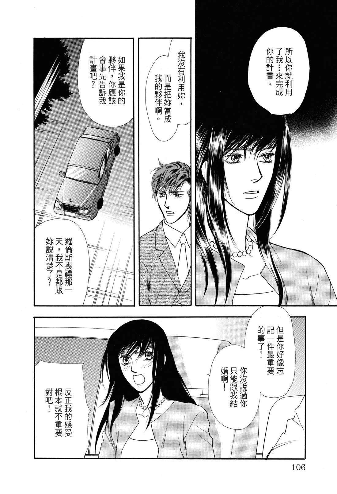 全一卷106