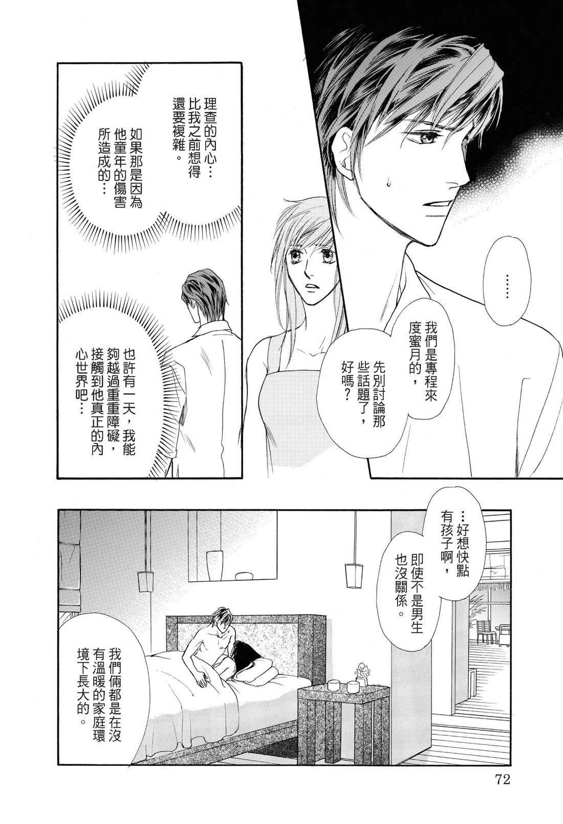 全一卷72