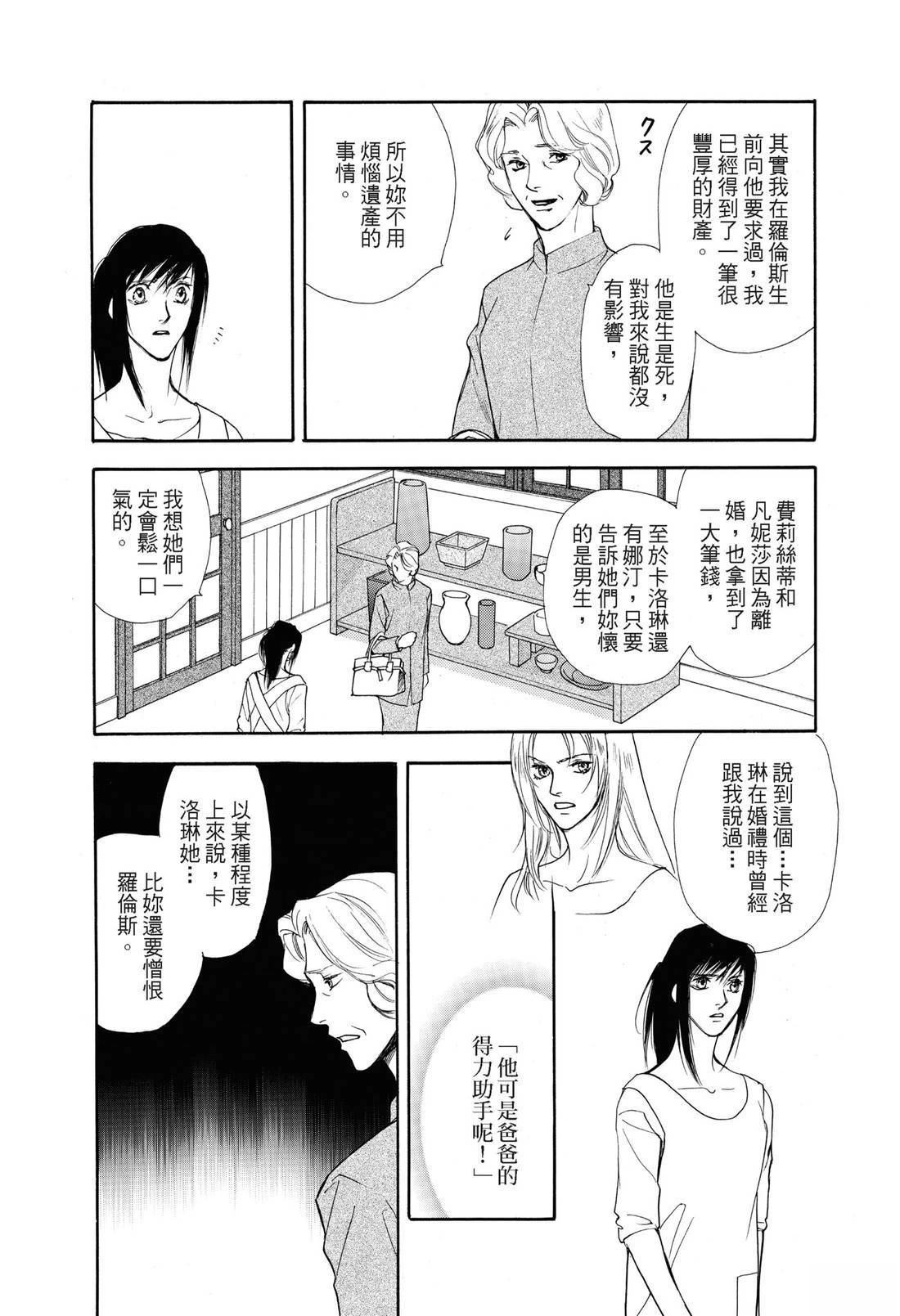 全一卷88