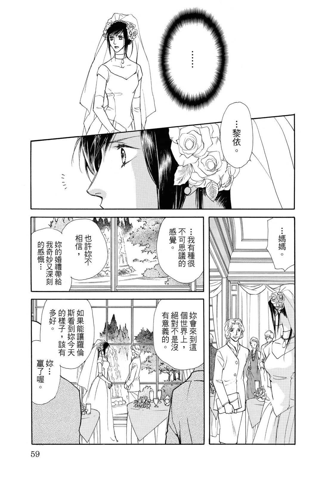 全一卷59