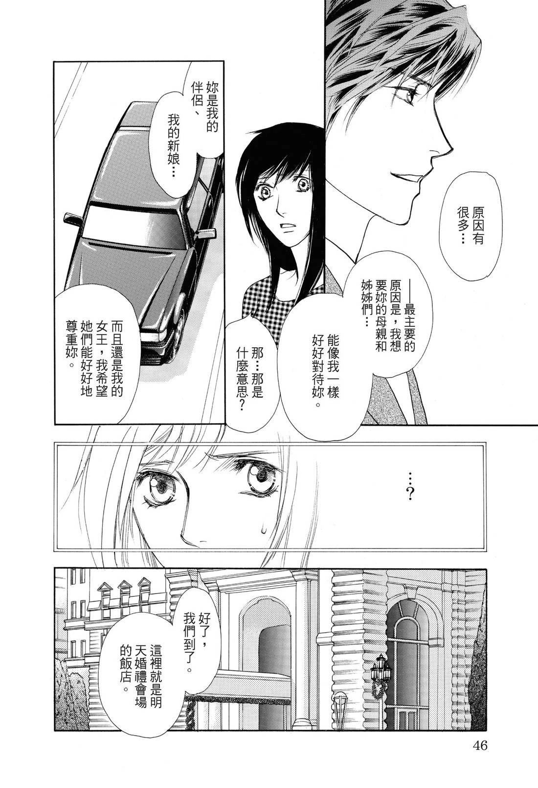全一卷46